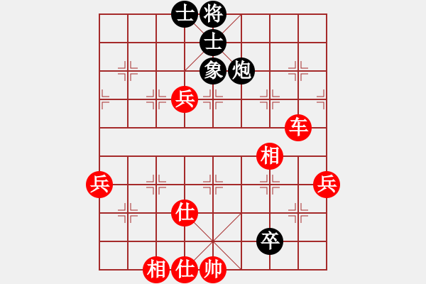 象棋棋譜圖片：棋局-3kb cr21 - 步數(shù)：50 