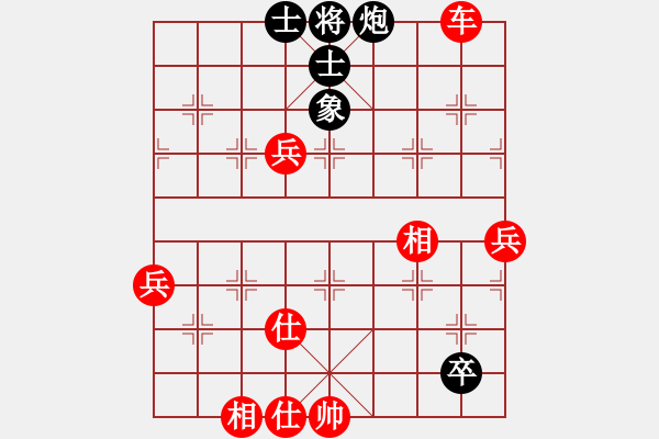 象棋棋譜圖片：棋局-3kb cr21 - 步數(shù)：60 