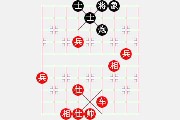 象棋棋譜圖片：棋局-3kb cr21 - 步數(shù)：70 