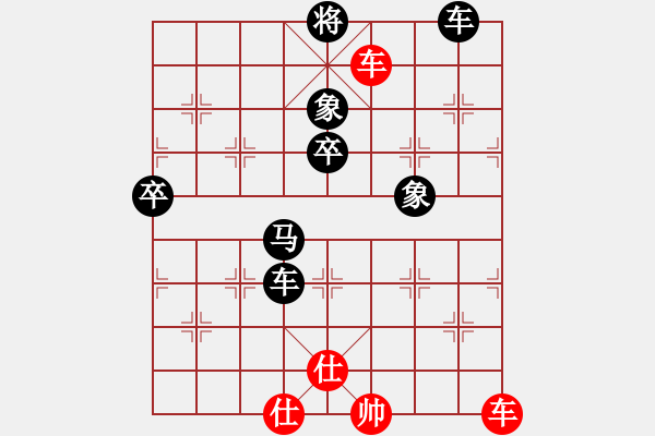 象棋棋譜圖片：森林臥虎(4段)-負(fù)-唐山的委員(5段) - 步數(shù)：100 