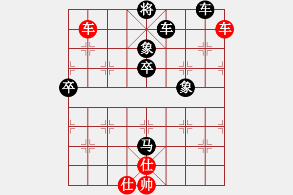 象棋棋譜圖片：森林臥虎(4段)-負(fù)-唐山的委員(5段) - 步數(shù)：110 