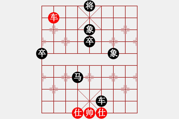 象棋棋譜圖片：森林臥虎(4段)-負(fù)-唐山的委員(5段) - 步數(shù)：120 