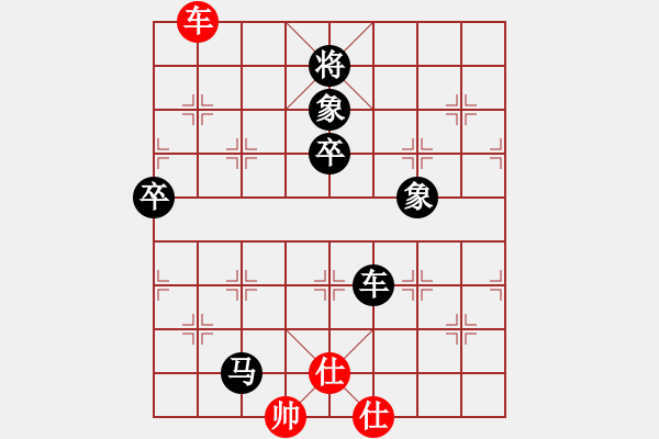 象棋棋譜圖片：森林臥虎(4段)-負(fù)-唐山的委員(5段) - 步數(shù)：126 