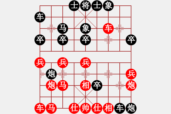 象棋棋譜圖片：森林臥虎(4段)-負(fù)-唐山的委員(5段) - 步數(shù)：30 