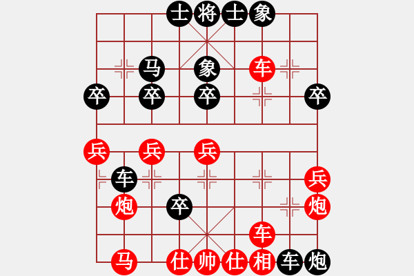 象棋棋譜圖片：森林臥虎(4段)-負(fù)-唐山的委員(5段) - 步數(shù)：40 