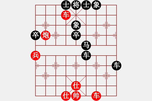 象棋棋譜圖片：森林臥虎(4段)-負(fù)-唐山的委員(5段) - 步數(shù)：70 