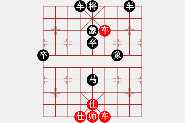 象棋棋譜圖片：森林臥虎(4段)-負(fù)-唐山的委員(5段) - 步數(shù)：90 