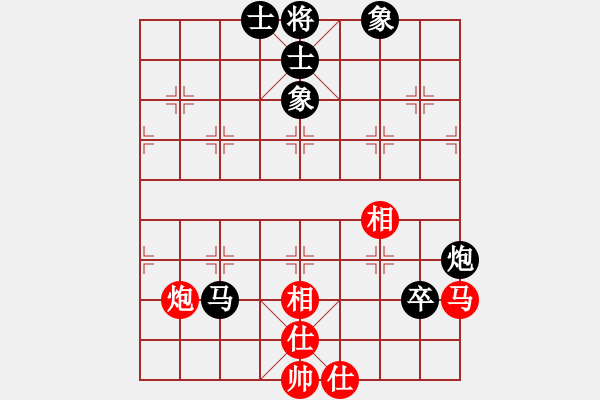 象棋棋譜圖片：名劍之無(wú)招(1段)-負(fù)-倒數(shù)最后(9段) - 步數(shù)：100 