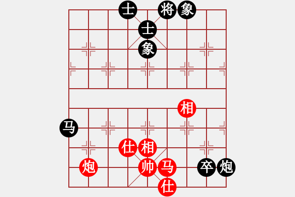 象棋棋譜圖片：名劍之無(wú)招(1段)-負(fù)-倒數(shù)最后(9段) - 步數(shù)：110 