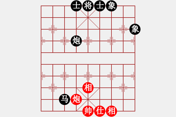 象棋棋譜圖片：名劍之無(wú)招(1段)-負(fù)-倒數(shù)最后(9段) - 步數(shù)：140 