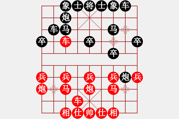 象棋棋譜圖片：名劍之無(wú)招(1段)-負(fù)-倒數(shù)最后(9段) - 步數(shù)：20 