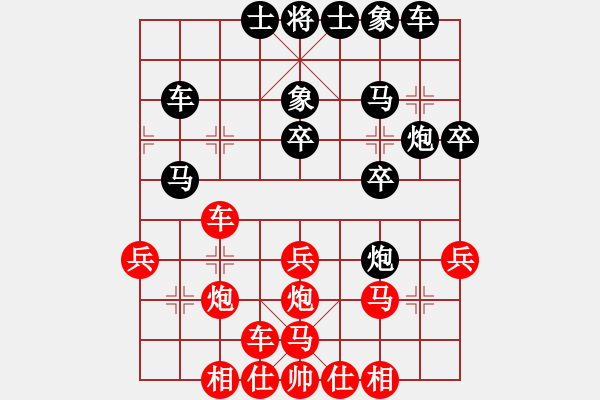 象棋棋譜圖片：名劍之無(wú)招(1段)-負(fù)-倒數(shù)最后(9段) - 步數(shù)：30 