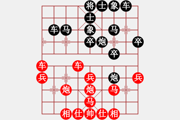 象棋棋譜圖片：名劍之無(wú)招(1段)-負(fù)-倒數(shù)最后(9段) - 步數(shù)：40 