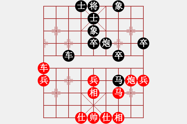 象棋棋譜圖片：名劍之無(wú)招(1段)-負(fù)-倒數(shù)最后(9段) - 步數(shù)：60 