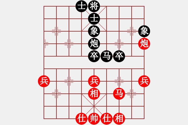 象棋棋譜圖片：名劍之無(wú)招(1段)-負(fù)-倒數(shù)最后(9段) - 步數(shù)：70 