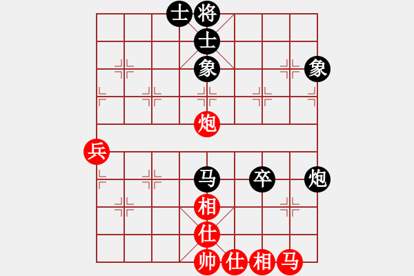 象棋棋譜圖片：名劍之無(wú)招(1段)-負(fù)-倒數(shù)最后(9段) - 步數(shù)：80 