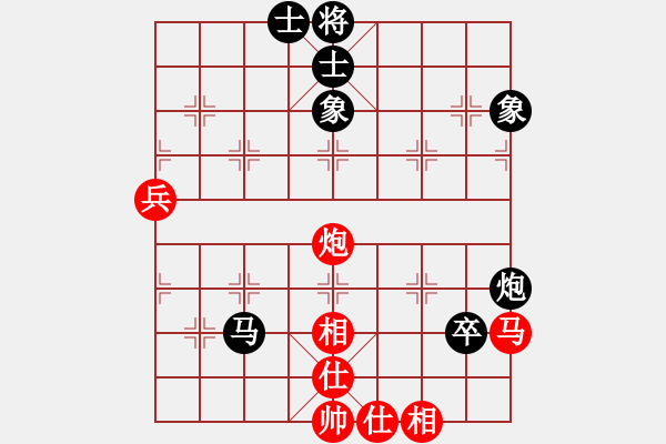 象棋棋譜圖片：名劍之無(wú)招(1段)-負(fù)-倒數(shù)最后(9段) - 步數(shù)：90 