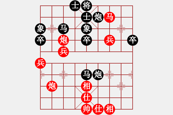 象棋棋譜圖片：柳江先負笑口【第三屆聆聽杯第4輪】.pgn - 步數(shù)：50 