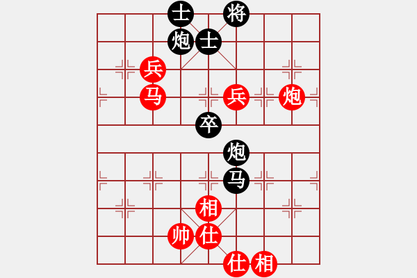 象棋棋譜圖片：柳江先負笑口【第三屆聆聽杯第4輪】.pgn - 步數(shù)：90 