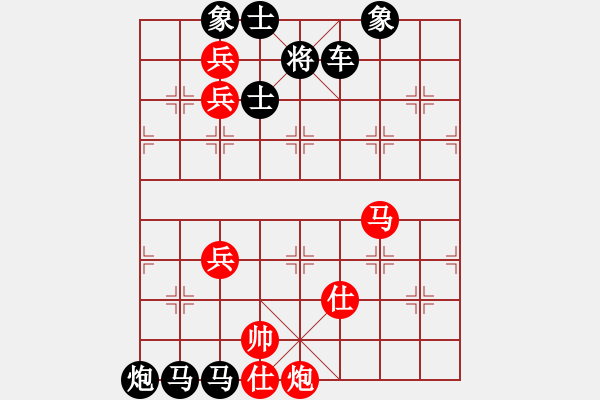 象棋棋譜圖片：適情雅趣 - 步數(shù)：20 