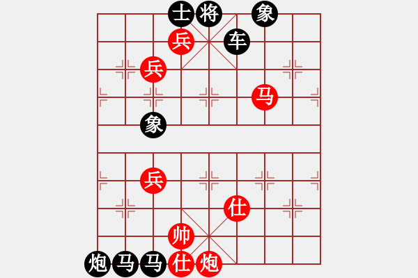 象棋棋譜圖片：適情雅趣 - 步數(shù)：30 