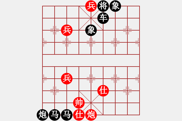 象棋棋譜圖片：適情雅趣 - 步數(shù)：35 