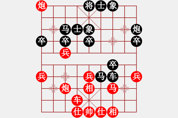 象棋棋譜圖片：春風染雪(月將)-勝-星云之星(9段) - 步數(shù)：40 