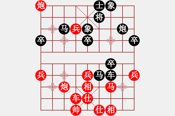 象棋棋譜圖片：春風染雪(月將)-勝-星云之星(9段) - 步數(shù)：50 