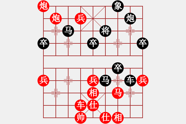 象棋棋譜圖片：春風染雪(月將)-勝-星云之星(9段) - 步數(shù)：60 