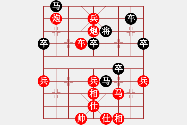 象棋棋譜圖片：春風染雪(月將)-勝-星云之星(9段) - 步數(shù)：70 