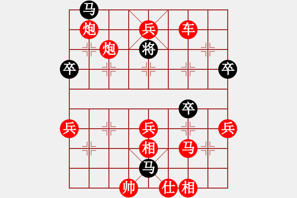 象棋棋譜圖片：春風染雪(月將)-勝-星云之星(9段) - 步數(shù)：80 