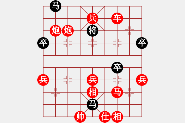 象棋棋譜圖片：春風染雪(月將)-勝-星云之星(9段) - 步數(shù)：81 