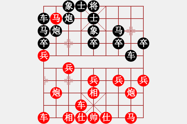 象棋棋譜圖片：澄海總司令(地煞)-負-觀巖山居士(風魔) - 步數(shù)：20 