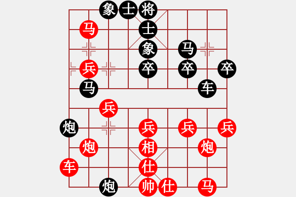 象棋棋譜圖片：澄海總司令(地煞)-負-觀巖山居士(風魔) - 步數(shù)：30 