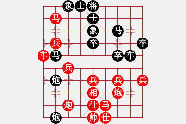 象棋棋譜圖片：澄海總司令(地煞)-負-觀巖山居士(風魔) - 步數(shù)：40 