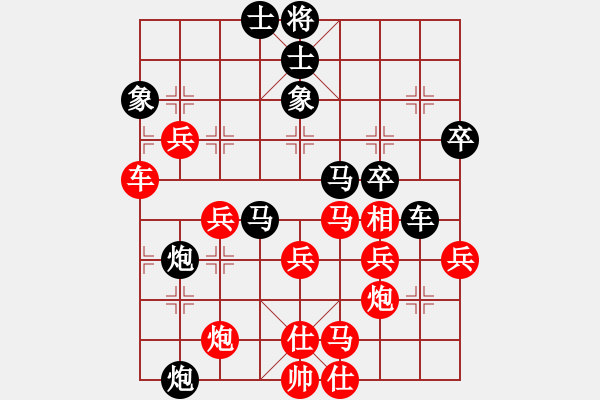 象棋棋譜圖片：澄?？偹玖?地煞)-負-觀巖山居士(風魔) - 步數(shù)：50 