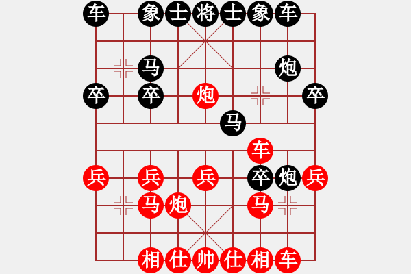 象棋棋譜圖片：河北省 陸偉韜 和 福建省 王曉華 - 步數(shù)：20 