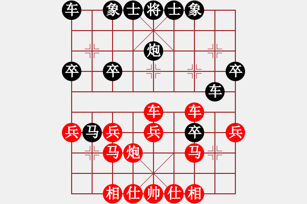 象棋棋譜圖片：河北省 陸偉韜 和 福建省 王曉華 - 步數(shù)：30 