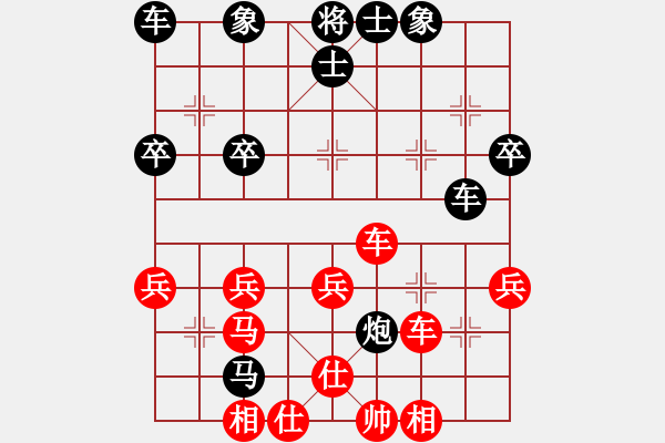 象棋棋譜圖片：河北省 陸偉韜 和 福建省 王曉華 - 步數(shù)：40 