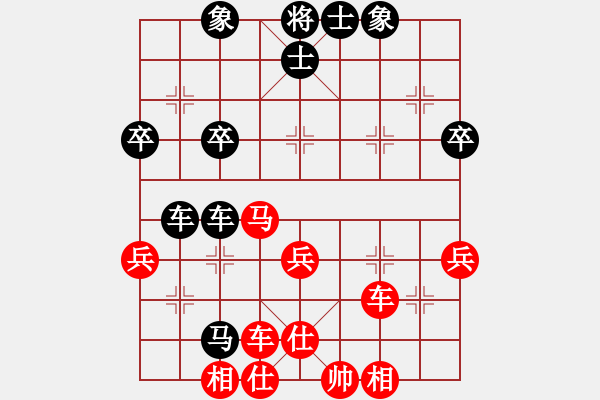 象棋棋譜圖片：河北省 陸偉韜 和 福建省 王曉華 - 步數(shù)：50 