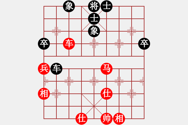 象棋棋譜圖片：河北省 陸偉韜 和 福建省 王曉華 - 步數(shù)：68 