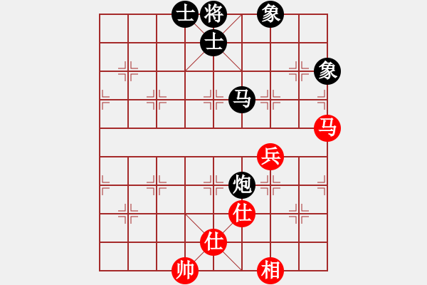 象棋棋譜圖片：黃黎彬先負(fù)章桃也 - 步數(shù)：100 