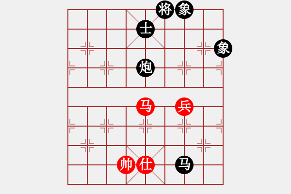 象棋棋譜圖片：黃黎彬先負(fù)章桃也 - 步數(shù)：150 