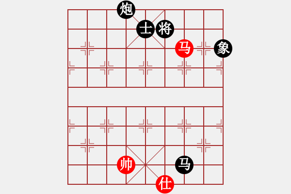 象棋棋譜圖片：黃黎彬先負(fù)章桃也 - 步數(shù)：160 