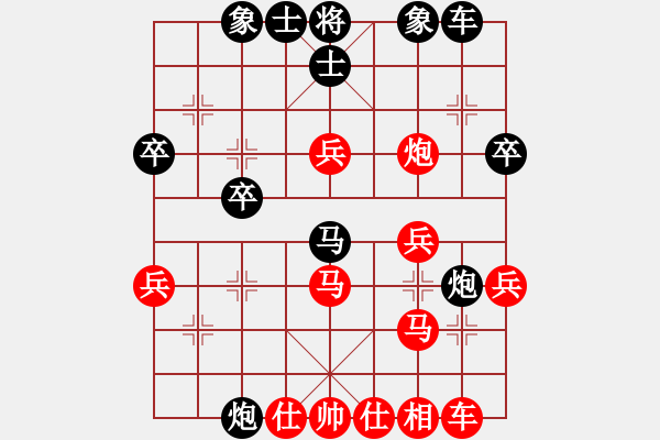 象棋棋譜圖片：黃黎彬先負(fù)章桃也 - 步數(shù)：30 