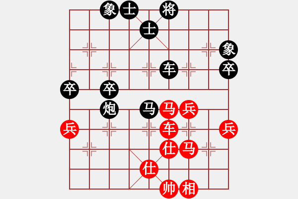 象棋棋譜圖片：黃黎彬先負(fù)章桃也 - 步數(shù)：60 