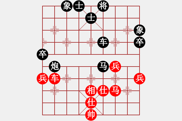 象棋棋譜圖片：黃黎彬先負(fù)章桃也 - 步數(shù)：70 