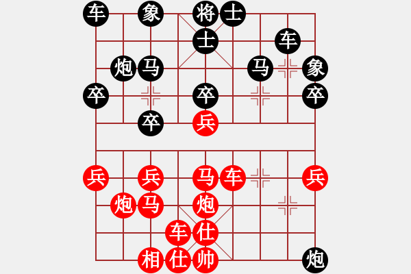 象棋棋譜圖片：順棋自然[紅] -VS- me灬光棍[黑] - 步數(shù)：30 