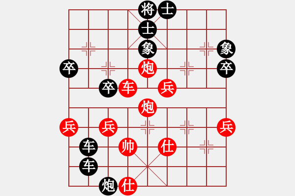 象棋棋譜圖片：順棋自然[紅] -VS- me灬光棍[黑] - 步數(shù)：60 