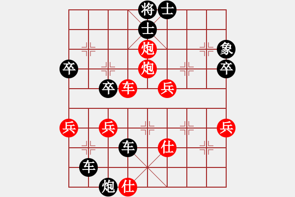 象棋棋譜圖片：順棋自然[紅] -VS- me灬光棍[黑] - 步數(shù)：62 